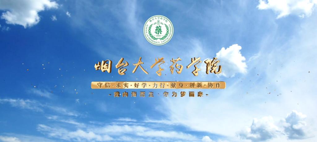 2023年性爱网站
招生宣传片